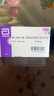 芬嗎通 雌二醇片/雌二醇地屈孕酮片復合包裝2mg:10mg*28片 掛號問(wèn)診取藥服務(wù) 曬單實(shí)拍圖