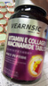 VEARNSIC煙酰胺維生素b12煙酰胺男士 維生素CVE煙酰搭3胺葡萄籽提取物vcve 【3瓶裝180片】三瓶及以上沒(méi)用全額退 曬單實(shí)拍圖