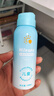 Hi!papa海龜爸爸兒童防曬噴霧可上飛機兒童高倍SPF32 防水防汗100ml 曬單實(shí)拍圖
