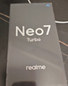 realme【國(guó)家補(bǔ)貼】真我Neo7 Turbo 天璣9400e 超薄續(xù)航大電池護(hù)眼直屏 智能游戲AI性能手機(jī)12+256透明灰 曬單實(shí)拍圖