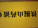 京活生鮮 正宗河南焦作溫縣壚土鐵棍山藥 藥食同源 懷/淮山藥 壚土鐵棍山藥6斤 精品50-60 源頭直發(fā) 曬單實拍圖