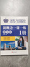 新概念英語(yǔ)之完美演練12上下 精華版一課一練1冊2冊 外文出版社 新概念英語(yǔ)教材配套同步練習 輔導課后練習 【1】新概念一課一練（精華版） 曬單實(shí)拍圖