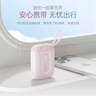 沃品（WOPOW）【3c認(rèn)證】彩蛋2w毫安充電寶 大容量35w快充自帶線可上飛機(jī)便攜小巧 適用蘋果華為小米 粉 曬單實拍圖