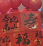 新玥老人過(guò)壽宴布置中式背景墻8060歲生日酒店場(chǎng)景裝飾套餐掛布條橫幅 曬單實(shí)拍圖