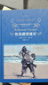 魯濱遜漂流記 譯林出版社 (英)丹尼爾·笛福 著(zhù) 郭建中 譯 新華正版書(shū)籍包郵 曬單實(shí)拍圖