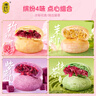 潘祥記 4口味鮮花餅 云南特產(chǎn)早餐零食糕點(diǎn)紫薯/抹茶/茉莉 40枚2斤禮盒 曬單實(shí)拍圖
