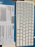 果坊【美國MFI認(rèn)證】妙控鼠標(biāo)鍵盤適用于蘋果ipad平板MacBook筆記本電腦臺式air 無線藍(lán)牙鍵鼠套裝靜音 【妙控鍵盤-蘋果白】MFI質(zhì)量認(rèn)證原版妙控鍵位 頂配同芯【官新1:1還原丨妙控手勢】 曬單實(shí)拍圖