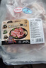 龍大肉食黑豬軟骨凈重4斤(含硬骨) 黑豬肉軟骨排骨脆骨 生鮮紅燒煲湯食材  曬單實(shí)拍圖