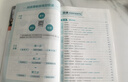 2025秋 實(shí)驗班提優(yōu)訓練 七年級上冊 語(yǔ)文人教版 強化拔高教材同步練習冊 曬單實(shí)拍圖