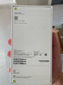 Apple/蘋(píng)果 iPhone 17 Pro Max 512GB 星宇橙色 支持移動(dòng)聯(lián)通電信5G 雙卡雙待手機(jī) 曬單實(shí)拍圖