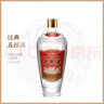 五糧液 經(jīng)典 濃香型白酒 52度 500ml 單瓶裝 超高端 曬單實(shí)拍圖