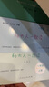 和大人一起讀（升級版） 人教版快樂(lè )讀書(shū)吧 一年級上冊套裝（共4冊）與2024秋新版教材配套使用（含音頻資源）一年級課外閱讀必讀 曬單實(shí)拍圖
