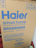 海爾（Haier）波輪洗衣機(jī)小型全自動(dòng)家用 7公斤容量 家電國家補(bǔ)貼 以舊換新 XQB70-M1269G 宿舍出租房神器 曬單實(shí)拍圖