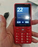 飛利浦（PHILIPS）老年人手機(jī)4G全網(wǎng)通超長(zhǎng)待機(jī)大聲音大屏大字體兒童中小學(xué)生老人專(zhuān)用按鍵功能機(jī)備用 E536絢麗紅 曬單實(shí)拍圖
