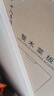 十八子作 烏檀木整木切菜板家用加厚大號砧板ZBL005（40x27x2.5cm） 曬單實(shí)拍圖