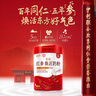 伊利輕慕紅參煥活女士奶粉400g 七夕節(jié)禮物 五年長白山紅參高鈣高蛋白 曬單實拍圖