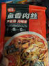 谷言18種套餐3260g 預制菜 料理包 冷凍生鮮 方便一人食 加熱即食 曬單實(shí)拍圖