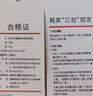 京東京造【糖果拖】拖鞋男士防滑輕便情侶防臭浴室拖涼拖鞋黑42-43 曬單實(shí)拍圖