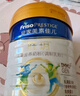 美素佳兒（Friso）皇家旺玥兒童營養(yǎng)奶粉3周歲以上兒童罐裝800g?含優(yōu)量DHA 曬單實(shí)拍圖