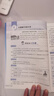 小學(xué)教材全解 三年級語(yǔ)文上 2025秋 薛金星 同步課本 教材解讀 掃碼課堂 曬單實(shí)拍圖