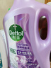 滴露（Dettol）熱門商品柔順劑薰衣草2.5L除菌衣物柔順劑持久留香柔軟劑洗衣液 曬單實拍圖