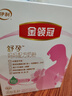 伊利金領冠舒孕 孕產婦奶粉400g【新老包裝隨機發(fā)貨】 曬單實拍圖