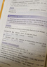 新東方 300個句子攻克中考英語語法 俞敏洪編著中考英語詞匯巧記方法 曬單實拍圖