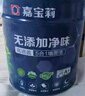 嘉寶莉凈味高遮蓋5合1內墻乳膠漆新刷墻面漆水性環(huán)保油漆涂料20KG 曬單實(shí)拍圖