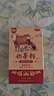哈納斯乳業(yè)（HANAS）新疆阿勒泰奶茶奶茶粉速溶牛乳茶早餐沖飲原味盒裝100g 曬單實拍圖