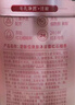舒膚佳【王楚欽同款】?jì)敉搞逶÷都t石榴570g含果酸持久留香 男女士通用 曬單實(shí)拍圖