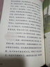 稻草人+安徒生童話+格林童話 人教版快樂讀書吧三年級上冊套裝 曹文軒、陳先云主編 曬單實拍圖