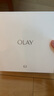 玉蘭油（OLAY）超抗美白水乳液美白提亮去黃護膚品套裝禮盒七夕情人節(jié)禮物送女友 曬單實拍圖