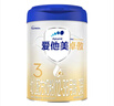 愛他美卓傲幼兒配方奶粉(1-3歲，3段)800g*6罐 曬單實(shí)拍圖