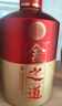 舍得 舍之道 濃香型白酒 50度 500ml*2瓶 禮盒裝 送禮禮物 曬單實(shí)拍圖