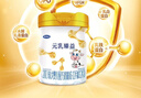 完達(dá)山（wondersun）新國標(biāo) 元乳臻益 較大嬰兒配方奶粉2段818克（6-12個(gè)月嬰兒） 曬單實(shí)拍圖