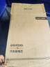 億緯鋰能電動(dòng)車(chē)鋰電池64V45Ah 外賣(mài)電瓶 愛(ài)瑪臺(tái)鈴電動(dòng)車(chē)電池送5A充電器 曬單實(shí)拍圖
