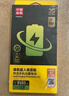 品勝 蘋(píng)果13mini電池【3C認證】iphone13mini電池 【到店免費安裝】蘋(píng)果手機內置電池更換 【2406mAh】 曬單實(shí)拍圖