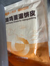 小黃象黃油雞蛋灌餅皮480g*4袋（24張）兒童早餐速食面點手抓餅卷餅 曬單實拍圖