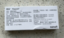 【原研好藥】賽能 硫酸羥氯喹片 0.2g*10片/盒 5盒裝 曬單實(shí)拍圖