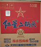 紅星二鍋頭 藍(lán)瓶綿柔8陳釀 清香型白酒 53度 750ml*6瓶 整箱裝口糧酒 曬單實(shí)拍圖