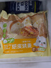 林飽飽29.8元加購任選4口味紙皮燒麥家庭裝240g 學(xué)生上班族職場(chǎng)早餐燒賣(mài) 蛋黃紙皮燒麥1袋240g 曬單實(shí)拍圖
