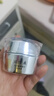 片仔癀臻白煥膚膏 美白淡斑提亮保濕補水面霜護膚品30g*2 曬單實(shí)拍圖