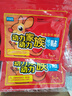 暖貼暖寶寶貼發(fā)熱貼自發(fā)熱暖宮冬季學(xué)生持久防寒加熱腹腰部保暖貼 熱賣(mài) 50貼【送50貼 共100貼】 曬單實(shí)拍圖