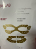 聽研鎏金亮顏瓷肌面膜8片白瓷面膜+面膜2片（二裂/藻萃面膜隨機） 曬單實拍圖