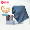 芬騰七夕禮物內(nèi)褲男式2025年內(nèi)褲中腰簡(jiǎn)約平角內(nèi)褲4條裝 灰色/墨蘭/灰紫/藍(lán)色 4條 XL 曬單實(shí)拍圖