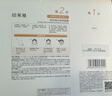 珀萊雅（PROYA） 雙抗面膜特證版美白補水保濕提拉緊致彈潤透亮面膜禮物女友 雙抗面膜10片裝【全新升級】 曬單實拍圖
