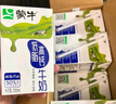 伊利純牛奶整箱250ml*16盒 全脂牛奶 禮盒裝 曬單實(shí)拍圖