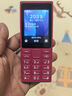 諾基亞（NOKIA）108 4G 移動(dòng)聯(lián)通電信廣電全網(wǎng)通 2.4英寸雙卡雙待 直板按鍵學(xué)生老人老年人功能機備用手機 粉色 曬單實(shí)拍圖