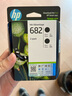 惠普（HP）682原裝黑色雙支裝墨盒 適用hp 2336/2775/2776/2777/2778/2779/4175/4178/6078/6478打印機(jī) 曬單實(shí)拍圖
