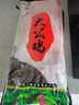 柒島大公雞散養(yǎng)兩年老公雞農(nóng)村現(xiàn)殺鮮雞肉新鮮整只土公雞 大公雞5斤/只凈重 京倉服務(wù)更好 曬單實(shí)拍圖